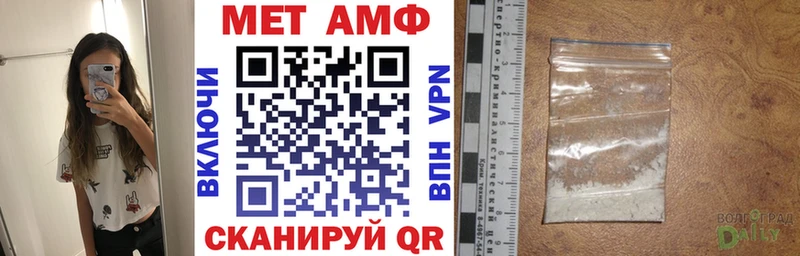 АМФ VHQ  Дмитровск 
