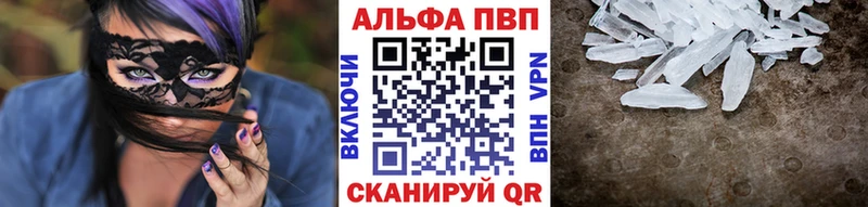 Альфа ПВП СК КРИС  Дмитровск 