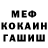 МЕТАДОН кристалл Vika Lepaeva