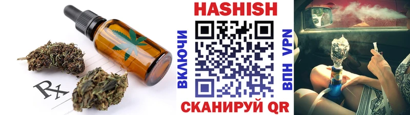 где продают   Дмитровск  ОМГ ОМГ маркетплейс  Canna-Cookies конопля 