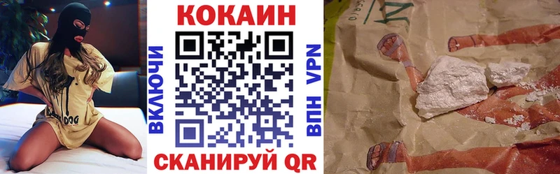 Кокаин Боливия купить наркоту Дмитровск