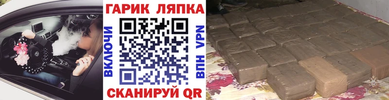 ГАШИШ AMNESIA HAZE  закладка  Дмитровск 