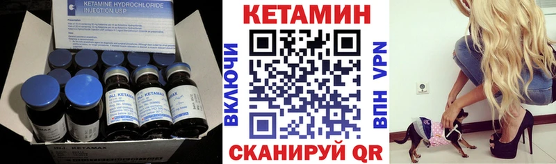КЕТАМИН VHQ  даркнет сайт  блэк спрут tor  Дмитровск 