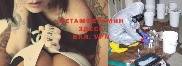 ПСИЛОЦИБИНОВЫЕ ГРИБЫ Медногорск