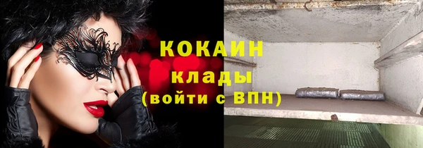 альфа пвп VHQ Мегион