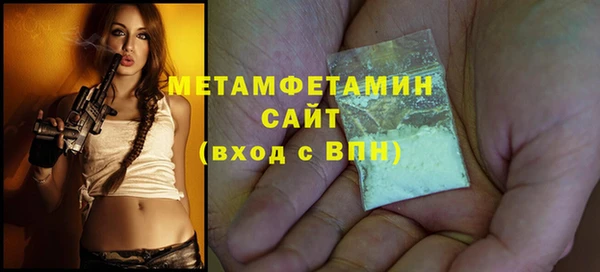 ПСИЛОЦИБИНОВЫЕ ГРИБЫ Медногорск