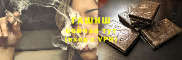 альфа пвп VHQ Мегион