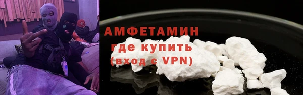 альфа пвп VHQ Мегион