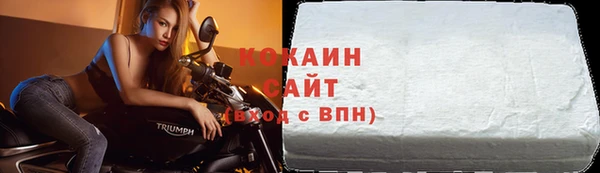 альфа пвп VHQ Мегион