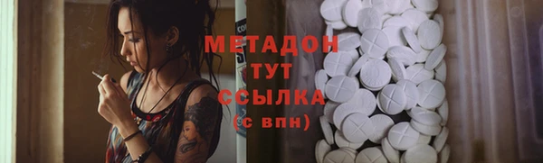 альфа пвп VHQ Мегион