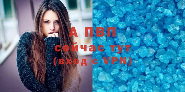 альфа пвп VHQ Мегион