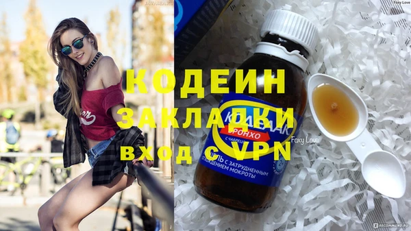ПСИЛОЦИБИНОВЫЕ ГРИБЫ Медногорск