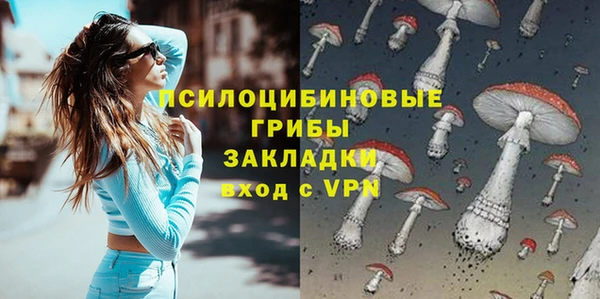 альфа пвп VHQ Мегион