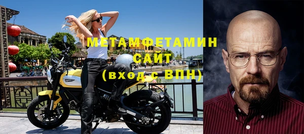 альфа пвп VHQ Мегион