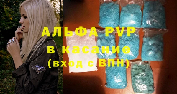 альфа пвп VHQ Мегион