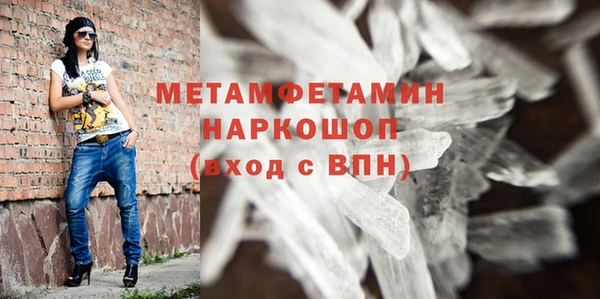 альфа пвп VHQ Мегион