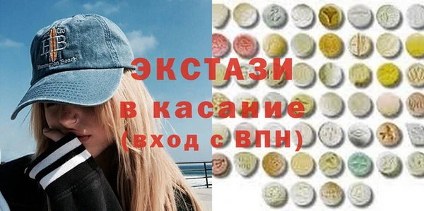 ПСИЛОЦИБИНОВЫЕ ГРИБЫ Медногорск