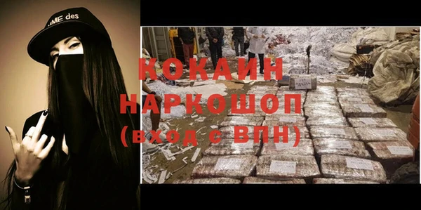 альфа пвп VHQ Мегион