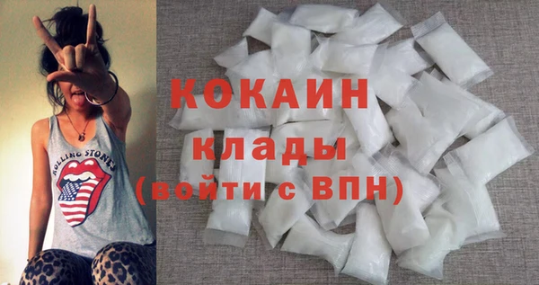 ALPHA-PVP Анжеро-Судженск