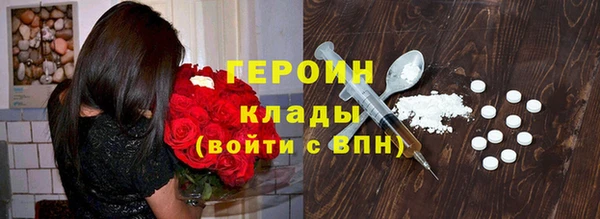 альфа пвп VHQ Мегион