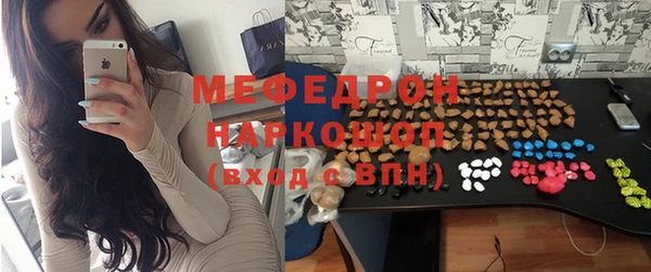 альфа пвп VHQ Мегион