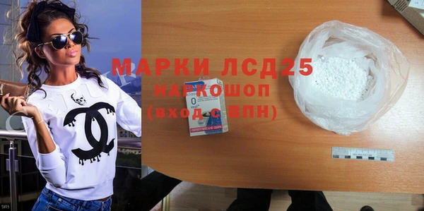 ПСИЛОЦИБИНОВЫЕ ГРИБЫ Медногорск