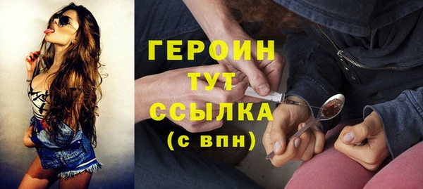 альфа пвп VHQ Мегион