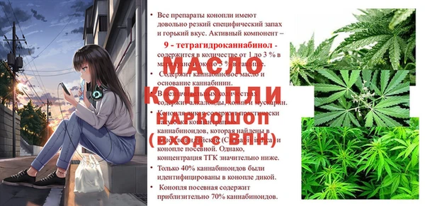 ПСИЛОЦИБИНОВЫЕ ГРИБЫ Медногорск