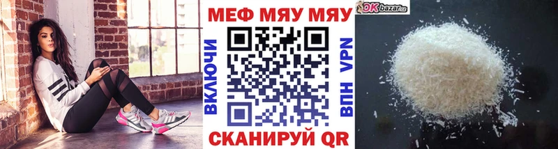 MEGA ТОР Дмитровск МЕФ 4 MMC дарнет шоп