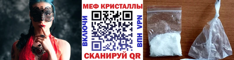 Мефедрон мука Дмитровск