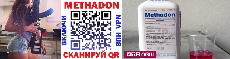 закладки Дмитровск hydra зеркало Метадон VHQ