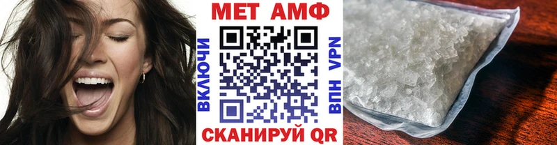 Первитин пудра  Дмитровск 
