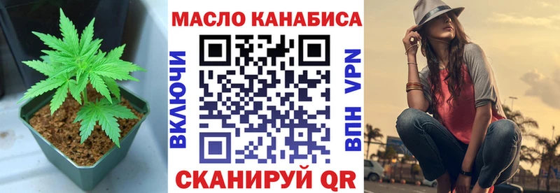 darknet Telegram  Дмитровск  ТГК THC oil  где можно купить наркотик  mega tor 